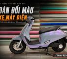 Dán đổi màu xe máy điện: Xu hướng màu hot hiện nay